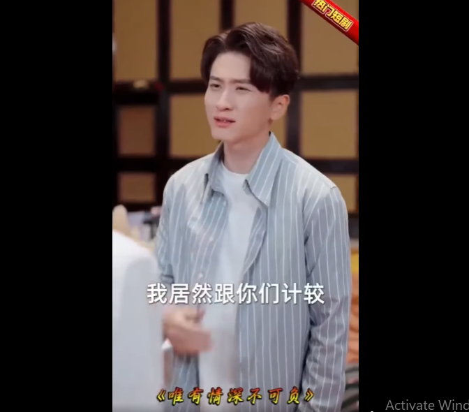 N0611007 เจ าสาวส ดโหด part2