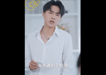 N1011001 กเหย ยดหยามในว นวาน านประธานควงค หม นใหม มาตบหน าคนร กเก part2