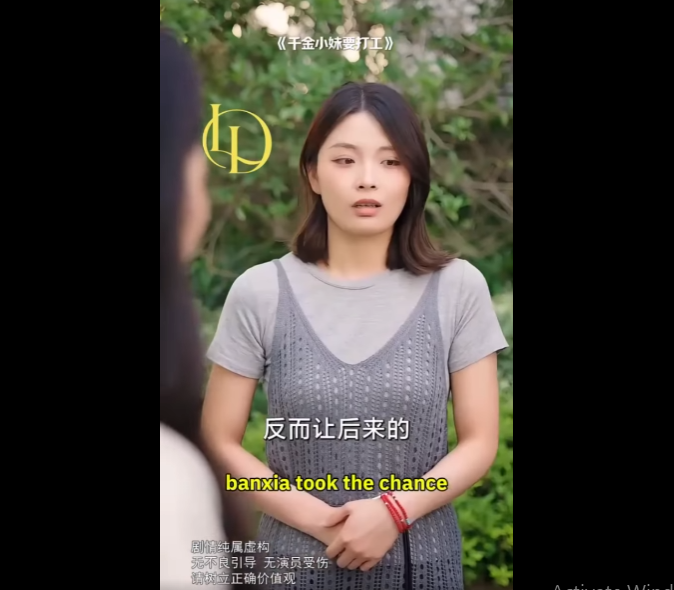 N1111010 เคร องสแกนตาไม หลอกใคร เธอค อเจ าของต วจร งของคฤหาสน part2