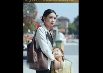 N1111006 บถอยหล งห วใจกระต ก! ณแม กแด ดด เพชรตามใจส part2