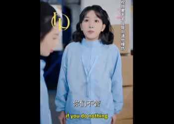 N1111014 เจ ยงเน ยนทำจ กรเย บผ าเส จะลงโทษเธออย างไร part2