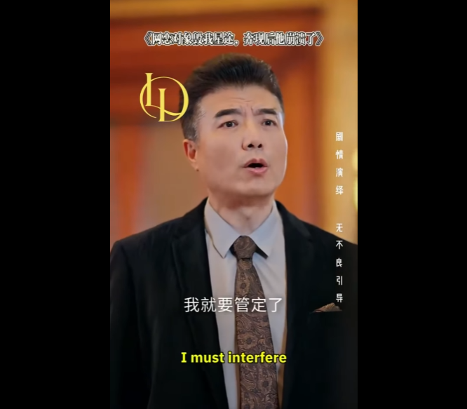 N1111003 ความร กถ กทรยศ ความจร งเป ดเผยกลางงานหม นส ดดราม part2