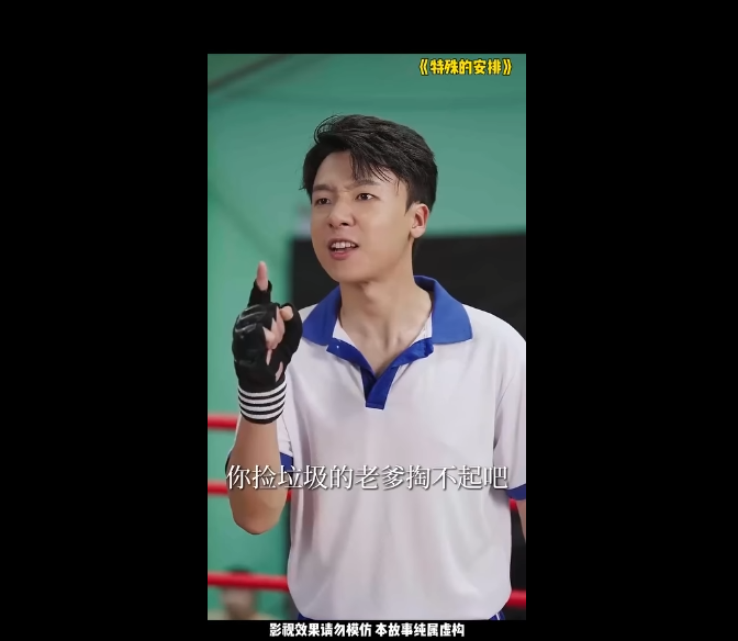 N0611005 ไอ สารเลวทำเร องเลวร ายก บค ณหน part2