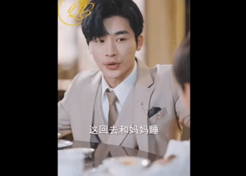 N1012002_Ep13 กน อยท เก ดในค แท จร งค อล กชายท พล ดพรากของตระก ลประธาน_part2