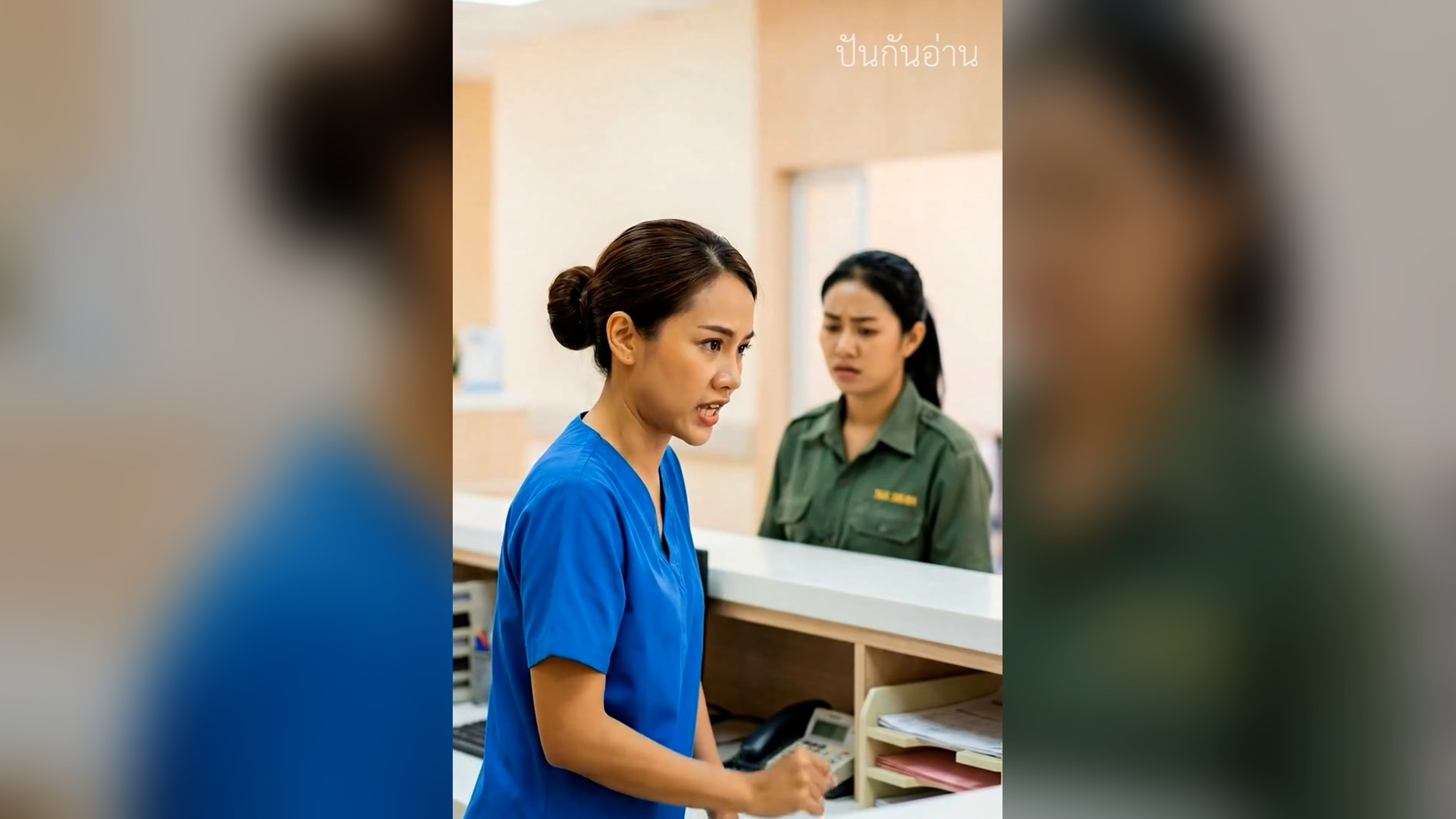 N1006039_แท กซ ใกล ถ กย ด แต เธอไม แตะเง นในกระเป าคนไข ก อนร ว าป นโตหน าห อ_part2