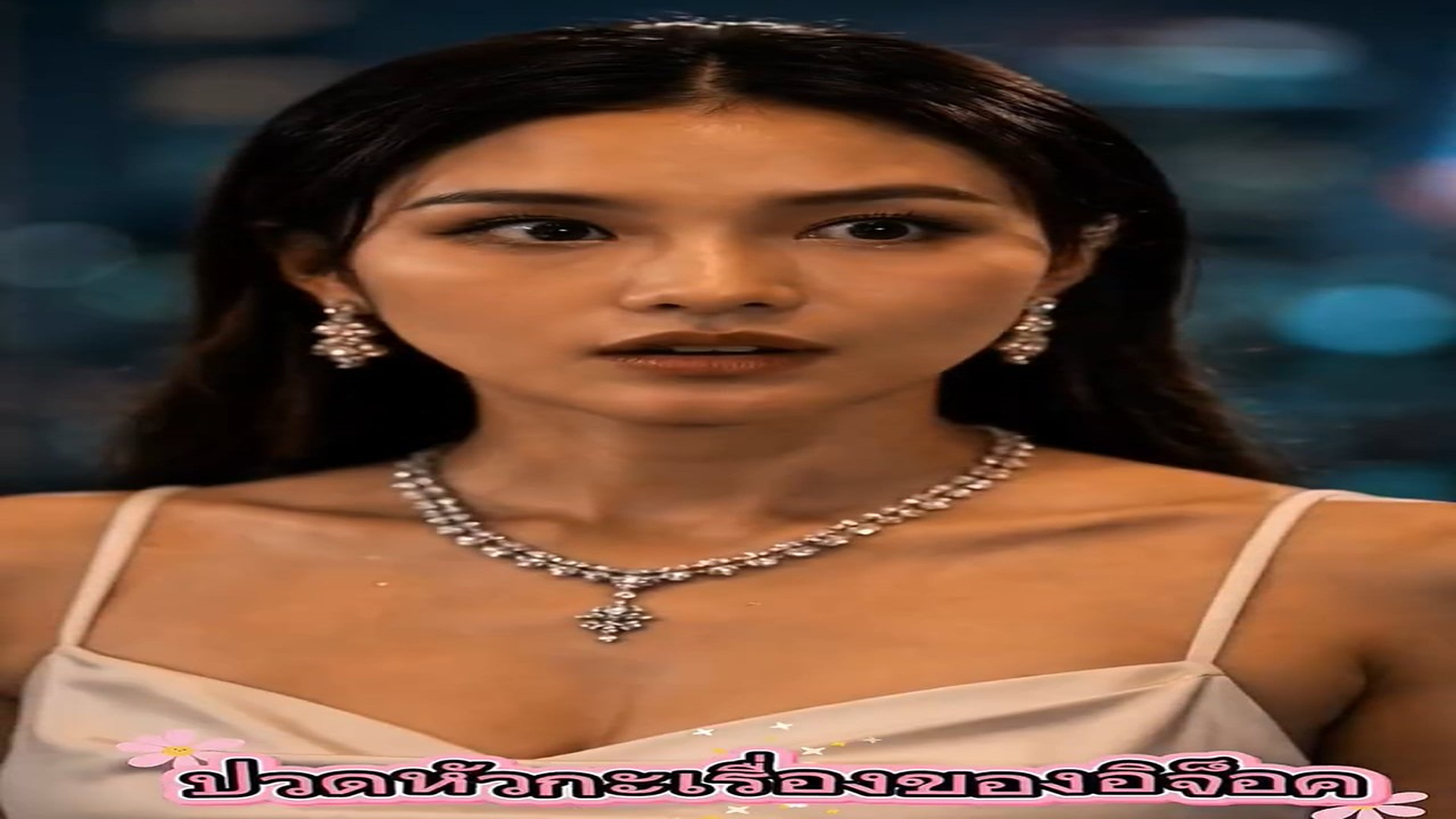 N0107020_EP6 CEO นนท #คล ปกระแส #ฉ นค อประธานบร ษ ท Ari_part2
