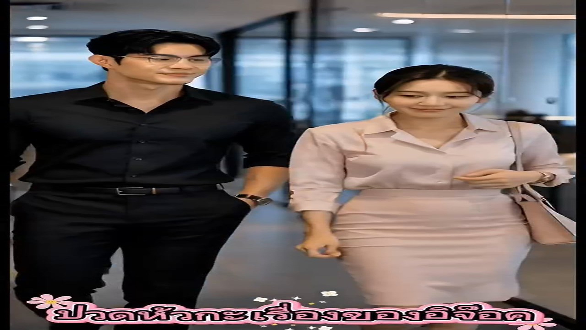 N0107016_165K views reactions EP2ร กจ งยายข บ น #คล ปละครส น #ร กไม เคยเปล ยนแปลง Ari_part2