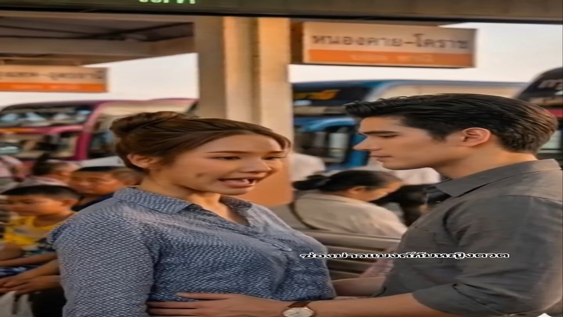 N0707025_ร กแท ...หร อแค หว งมรดก ตอนจบ Phongdanai Champadorn_part2