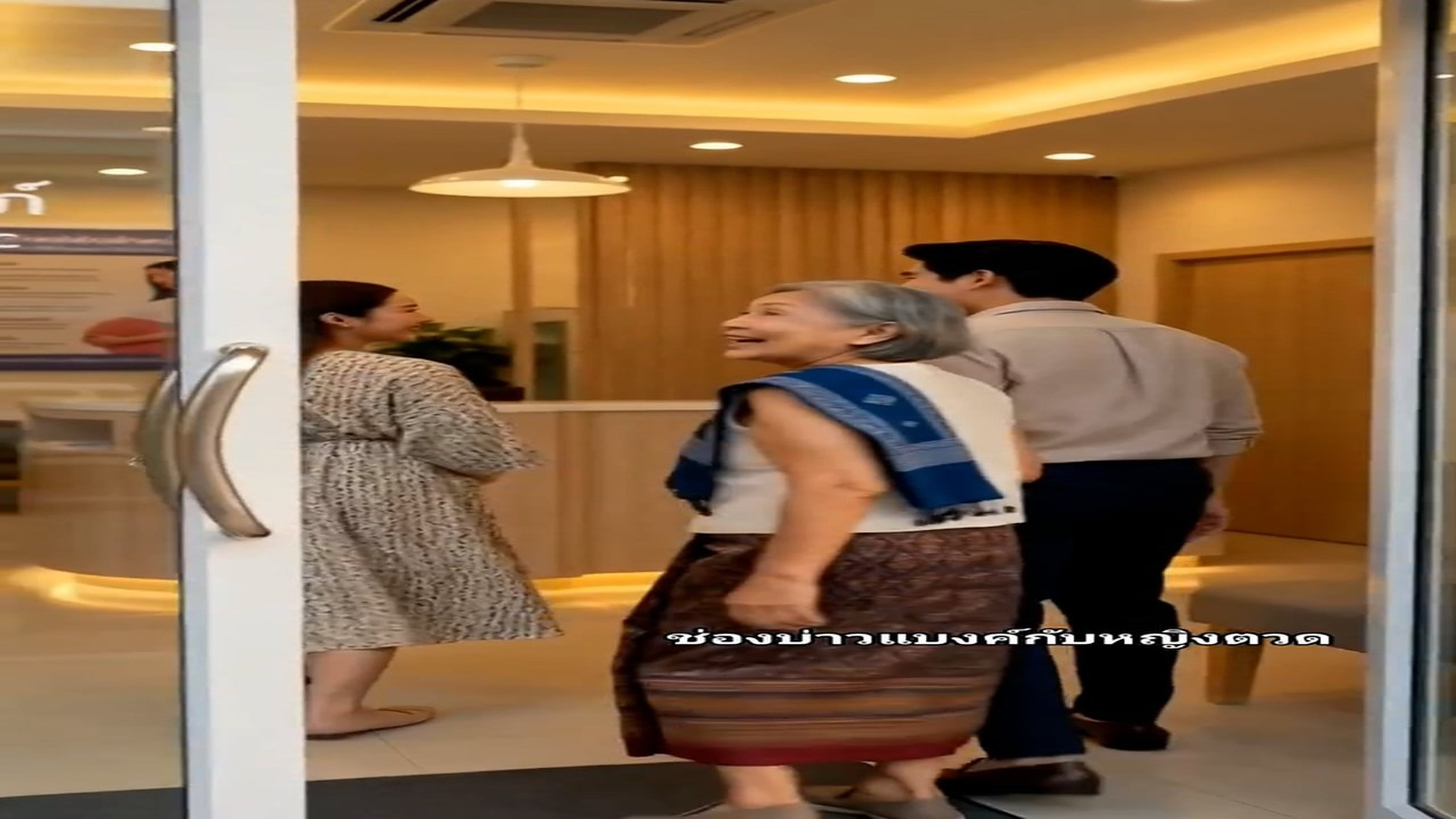 N1707010_10ป ท รอคอย ตอนจบ Phongdanai Champadorn_part2