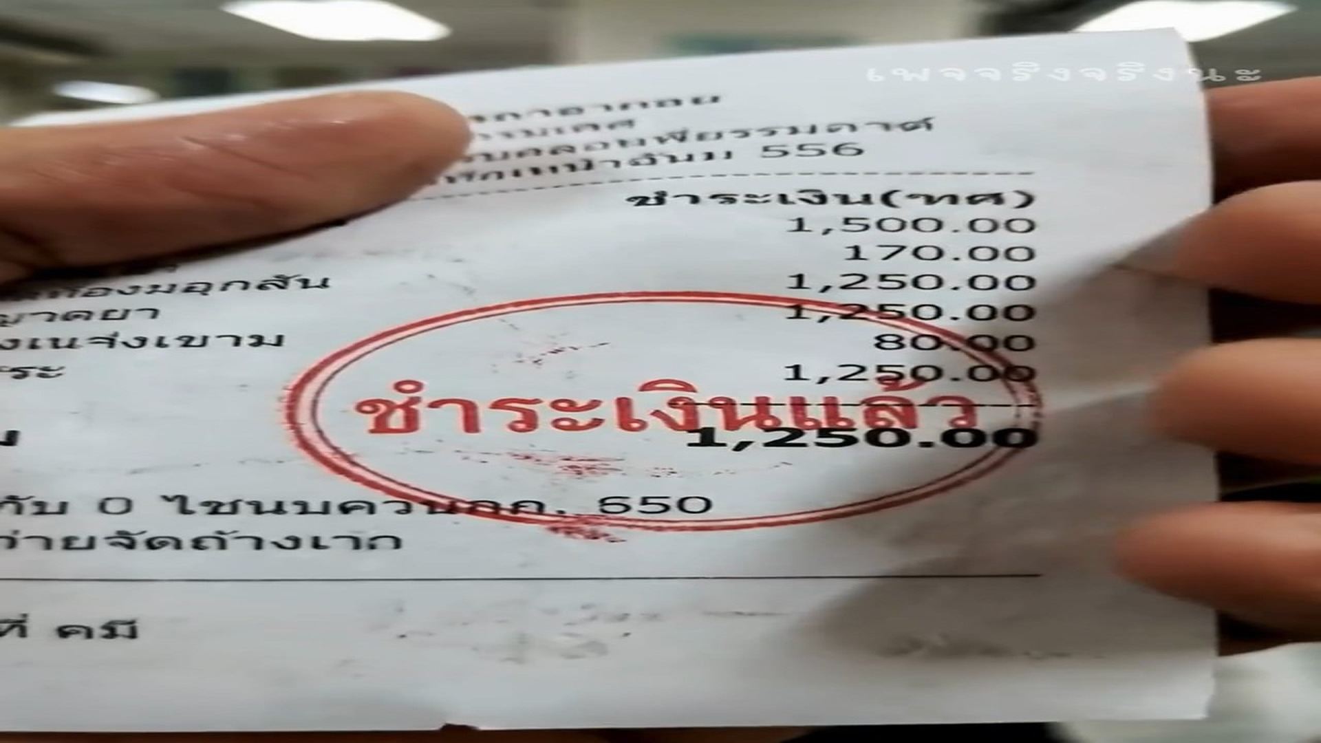 N2907003_กรรมกรก อสร างตกน งร าน ไม ม เง นผ าต ด อย ๆ ก ม คนแปลกหน า 300 คนโอ_part2