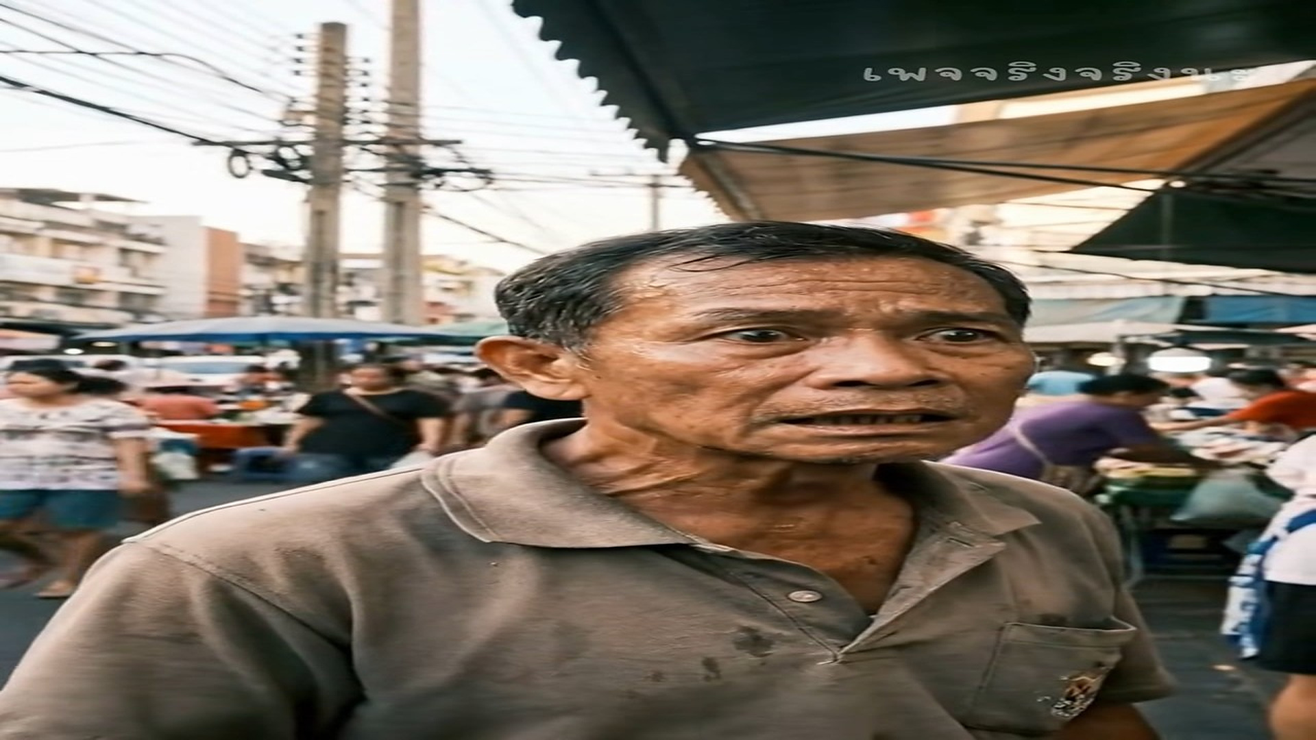 N0108023_สามอาท ตย ท ฉ นถ กเตะรถ ถ กด า ถ กบอกว าเป นขยะของตลาด แต เช าว นน น ค_part2